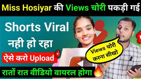 how to viral short video on youtube shorts viral kaise kare 🔥 shorts viral trick 2023 shorts