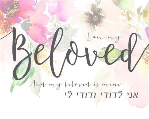 I Am My Beloveds And My Beloved Is Mine 16x20 8x10 Etsy