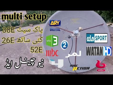 Paksat E Multisetup Badar E And Yahsat E Lnb Setting With Paksat