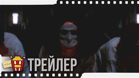 АРЕС Сезон 1 — Русский трейлер Субтитры 2020 Новые трейлеры