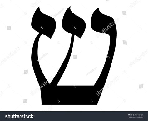 Shin Letter Images Stock Photos And Vectors Shutterstock