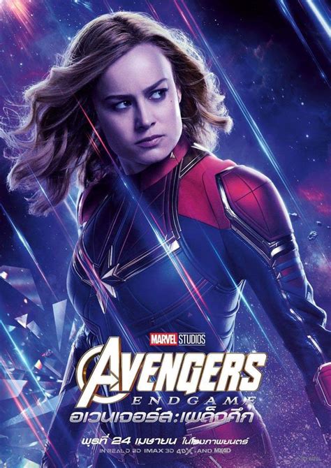 Avengers Endgame los sobrevivientes protagonizan nuevos pósters individuales LUCES EL