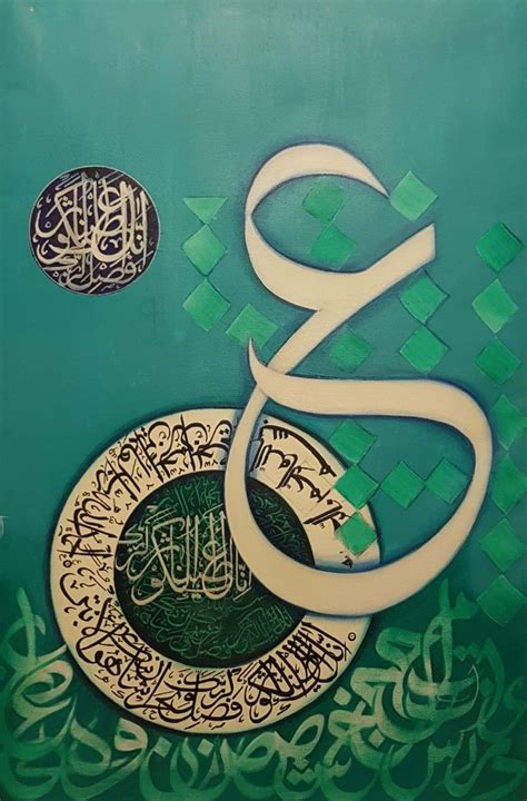 Calligraphy Lessons Calligraphy Art Print Caligraphy Art Islamic Art