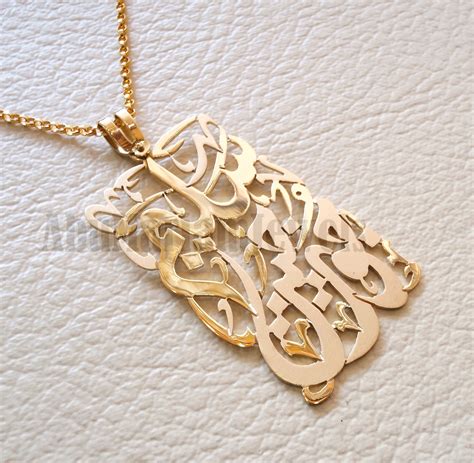 Personalized Customized 2 Names 18 K Gold Arabic Calligraphy Pendant W