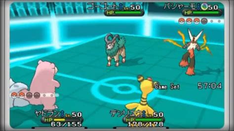 Pokémon X And Y Pokémon Smash Double Battle Youtube