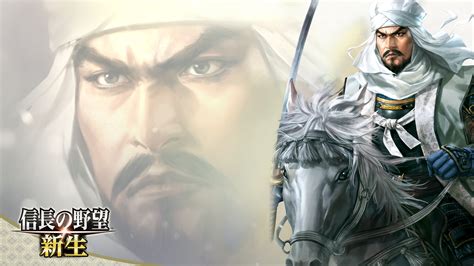 Nobunagas Ambition Shinsei Images And Screenshots Gamegrin