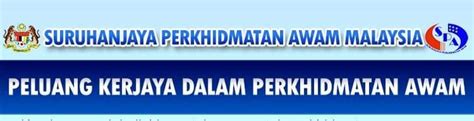 Calon yang disenaraikan pendek sahaja akan. JAWATAN KOSONG DALAM KERAJAAN MALAYSIA - PEMBANTU TADBIR ...