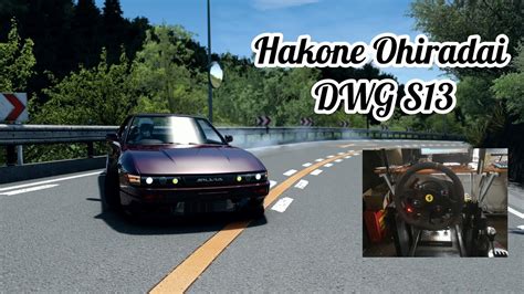 Hakone Ohiradai DWG Silvia S13 Drift RTX 3070 Assetto Corsa