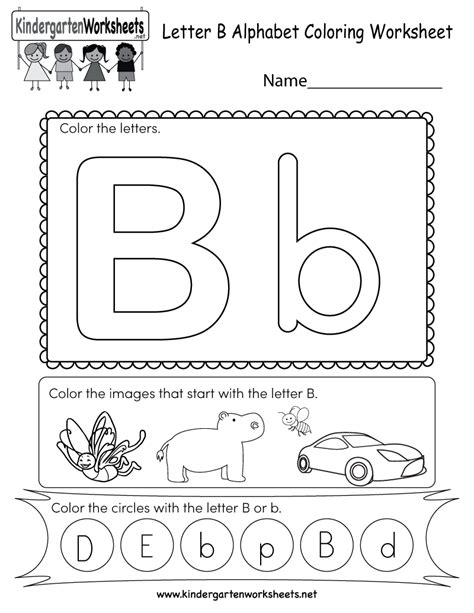 Free Printable Bb Kindergarten Worksheet
