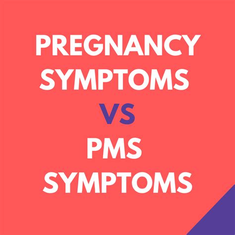 Pregnancy Symptoms Vs Pms Symptoms Whats The Difference Storkacademy