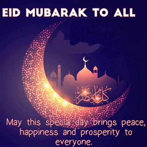 Whatsapp Eid Wishes Or Messages Are Really Common In This Era Of