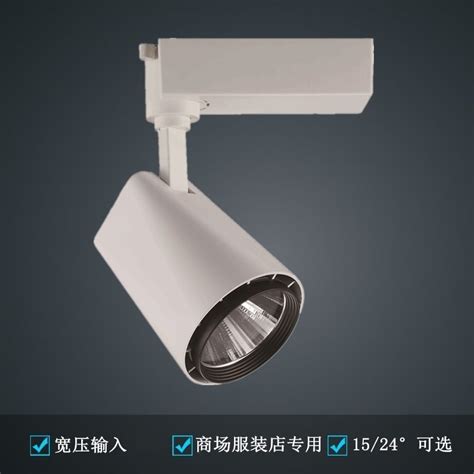 Normally, track lighting is installed directly on a ceiling with a junction box. LED Track Light, 30W Narrow Lighting Beam LED Track Lights