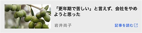 【新】スタートアップ、文章術、ジェンダーなど、6つのトピックスが始動