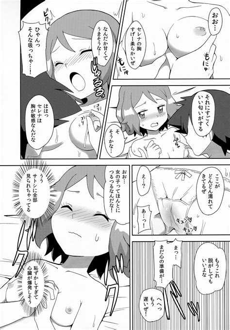 Post 2073154 Ashketchum Natsunagitakaki Porkyman Serena Comic