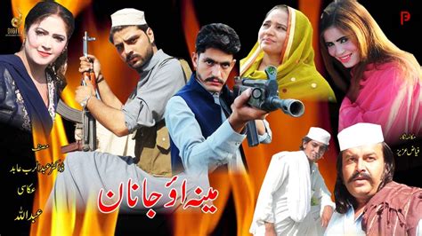Meena Ao Janan Pashto New Drama 2023 Pashtoflix Youtube