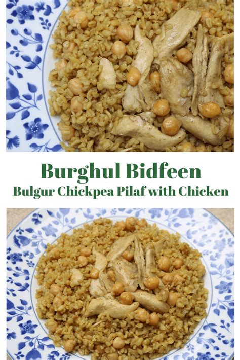 Bulgur Chickpea Pilaf With Chicken Burghul Bidfeen Zaatar And