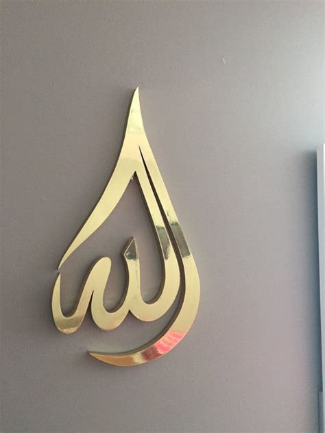Bass Gold Chrome Allah Tear Drop Arabic Calligraphy Art Islamic Art
