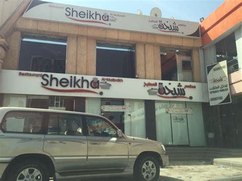 Sheikha Al Matbakh Restaurant