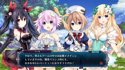 Four Goddesses Online Cyber Dimension Neptune Debut Screenshots And Details Capsule Computers