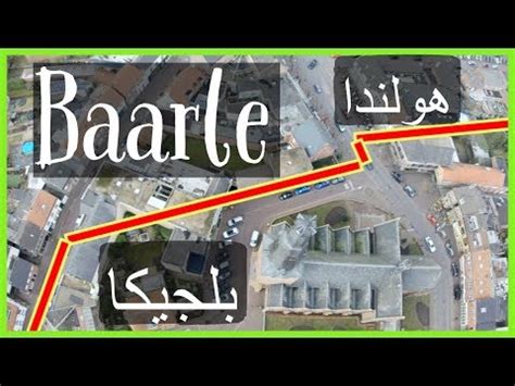 حدِّد فنادق بلجيكا على الخريطة بحسب رواجها أو سعرها أو مدى توفرها واطلع على التعليقات والصور الفوتوغرافية والعروض المتوفرة على. خريطة بلجيكا والدول المجاورة, اهم الاماكن السياحية في ...