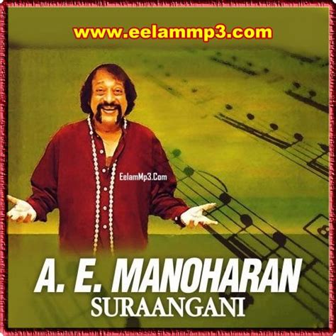 Ae Manoharan Tamil Pop Songs Tamil Mp3 Songs Download 320kbps