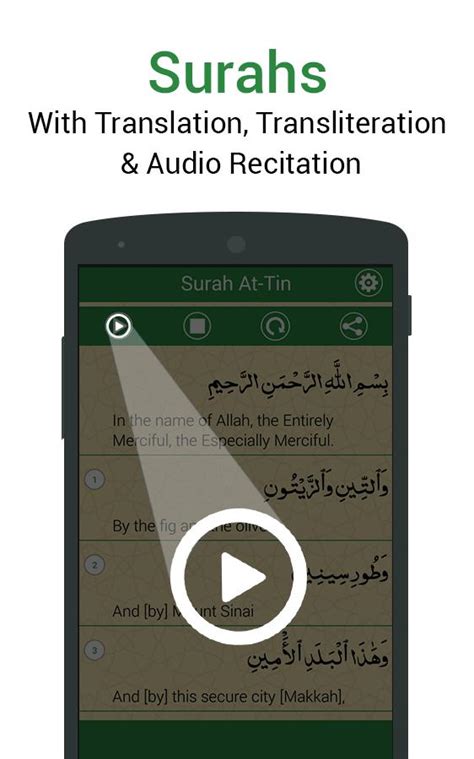 Last 20 Surah Of Quran Quran Mp3 Offline Apk For Android Download