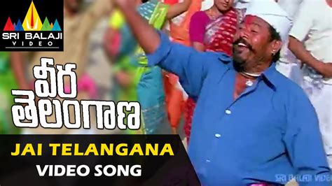 Veera Telangana Video Songs Jai Telangana Video Song R Narayana