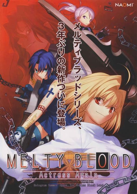 TGDB Browse Game Melty Blood Actress Again