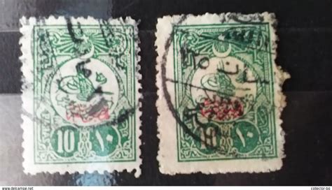 Rare Set Lot 10 Paras Turkey Ottoman Empire Red Overprint Stamp Timbre