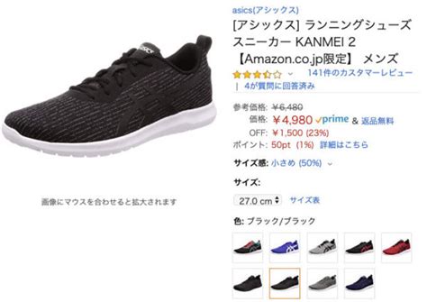 Yooxygenはサステナブルなファッションに捧げられたエリアです。 社会・環境面でポジティブな影響を生むブランドのアイテムを通じて、変化を導きましょう。 faithfull the brand アイテムはバリ島で丁寧にデザイン・生産されています。 1年に1回のAmazon Prime会員向けセール、アマゾン プライムデーに ...