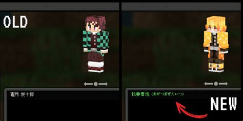 Aggregate More Than 65 Anime Skins Minecraft Latest Vn