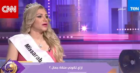 ملكة جمال سوريا بشار الأسد طبيب عيون لا يمكن أن يؤذي نملة Cnn Arabic