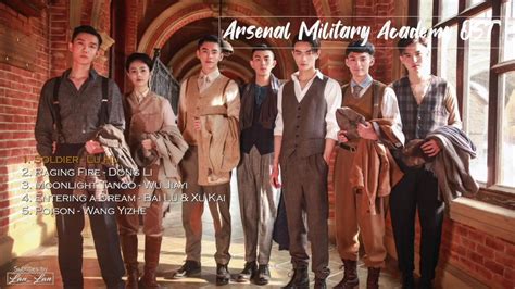 烈火军校 lie huo jun xiao. Arsenal Military Academy / Arsenal Military Academy Review ...