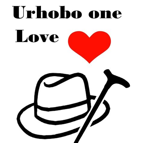 urhobo one love