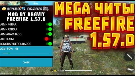 Here we will provide fast download link of free fire hack app in which you will get high damage with auto aim and obb data for android. Скачать читы Free Fire 1.57.0 на Mod Menu и алмазы ...