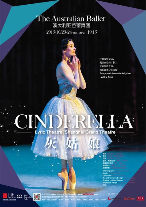 Cinderella By The Australian Ballet Australian Ballet Ballet Posters