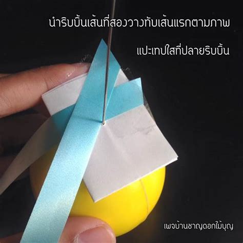 Maybe you would like to learn more about one of these? รวมวิธีทำพวงมาลัยริบบิ้นวันแม่เอง ที่แม่ต้องฟิน ...