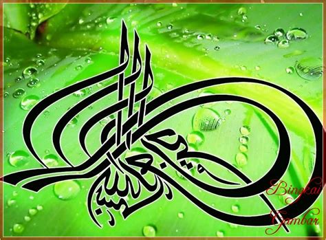 Sedangkan dalam bahasa inggris kaligrafi yaitu calligraphy dan bahasa arab yaitu khat. Kaligrafi Islam: Contoh Gambar Kaligrafi Bismillah