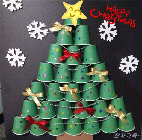 색 종이컵으로 크리스마스 트리 만들기 네이버 블로그