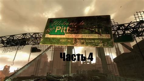 You've come about the broadcast, right? Прохождение Fallout 3 - The Pitt 4 Часть 67 - YouTube