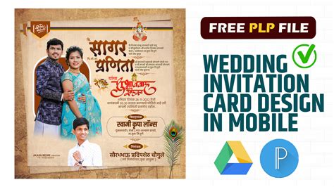 Marathi Wedding Invitation Card Wedding Invitation Card Design