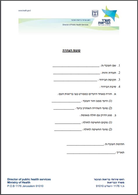 הבדיקה הסרולוגית מאתרת נוגדנים לנגיף הקורונה ומאפשרת לדעת בסבירות גבוהה אם נחשפתם לנגיף גם אם לא חוויתם. עובדים בבידוד | Meckano