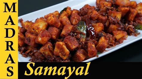 Basundi recipe in tamil / sweet recipes in tamil. Potato Fry Recipe in Tamil | Crispy Potato Chilli Recipe ...
