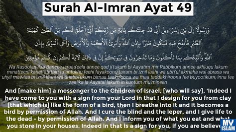 Surah Al Imran Ayat 49 349 Quran With Tafsir My Islam