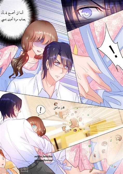 مانجا في عظام الزوج المثير رومنسيه جدا Romantic Anime Anime Romance Anime