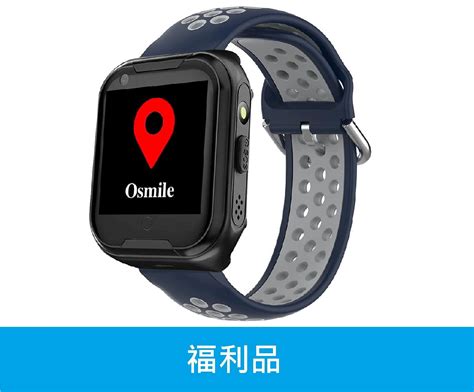 Gps 失智老人防走失定位手錶 輔具款ocare 全心照護 商品介紹