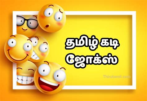 Thangadurai Kadi Jokes In Tamil 51 Off