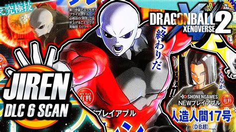 Take a sneak peak at the movies coming out this week (8/12) sustainable celebs we stan: Dragon Ball Xenoverse 2 - DLC Pack 6 - JIREN & SSGSS CAC AWOKEN SKILL SCANS & SCREENSHOTS DLC ...