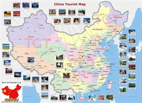 중국여행지도 중국관광지도 중국의 주요관광지 중국대표관광지 네이버 블로그