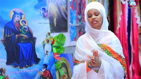 New Eritrean Orthodox Tewahdo Mezmur 2020 Dngl Mariam ብሄለን ሃብቶም ድንግል